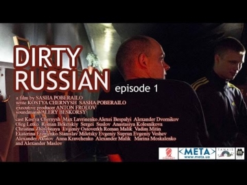 Веб Сериал "Грязный Русский"